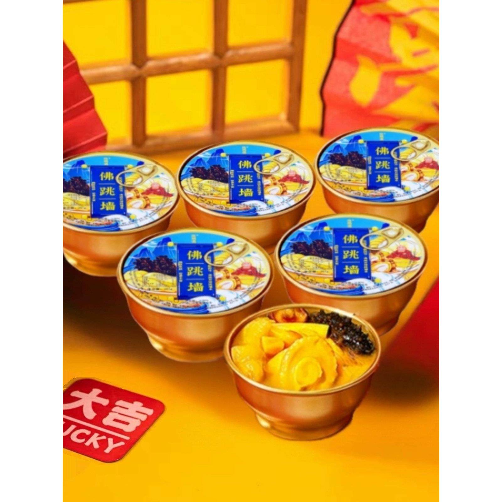 正宗佛跳墙预制菜加热即食干货金汤炖盅海参鲍鱼单盒年货送礼盒装,淘宝优惠券,粉丝福利购,淘宝优惠卷