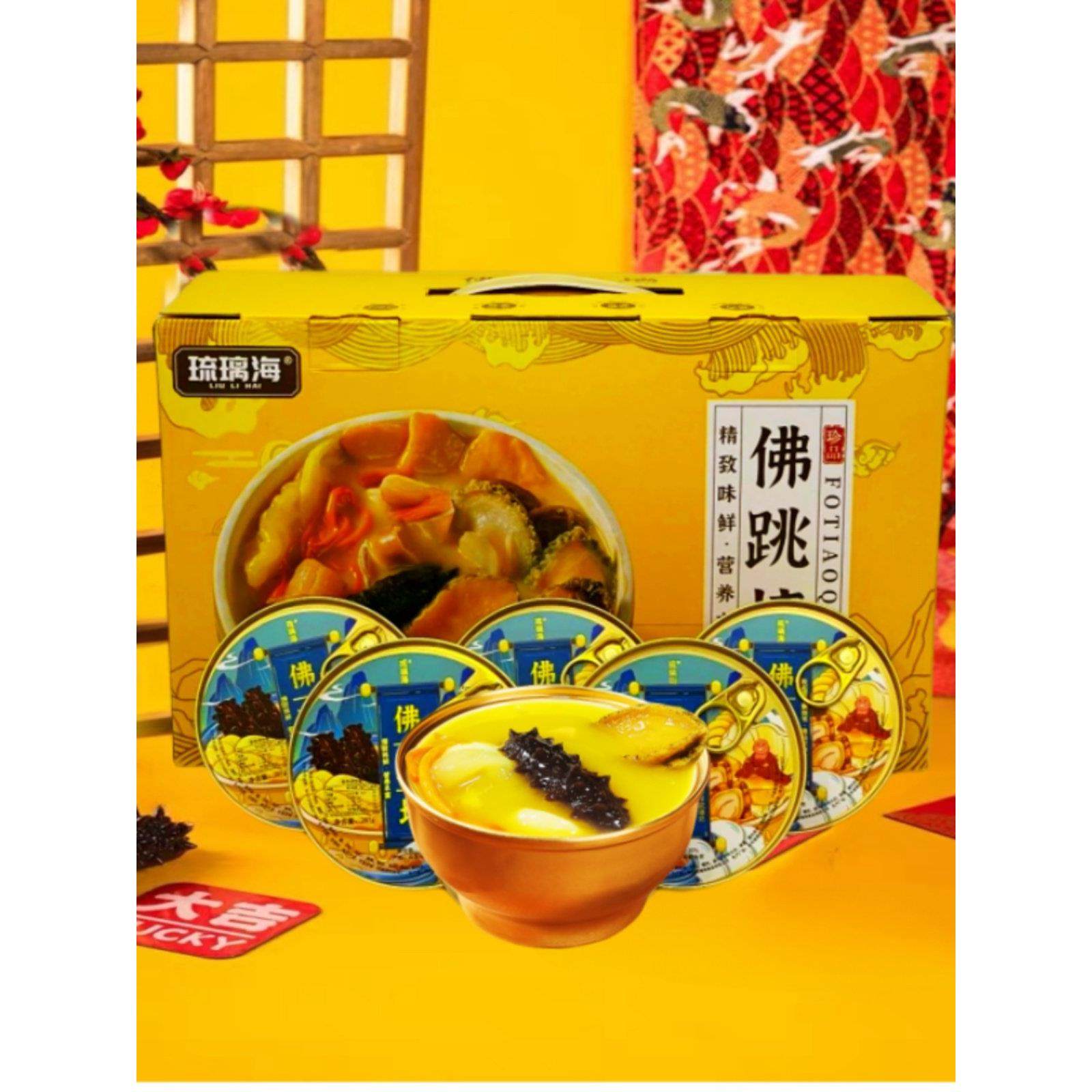 正宗佛跳墙预制菜加热即食干货金汤炖盅海参鲍鱼单盒年货送礼盒装,淘宝优惠券,粉丝福利购,淘宝优惠卷
