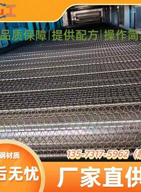 PLC控制方圆两用方便面成型机设备 免煮速食即食挤压面 厂家供应