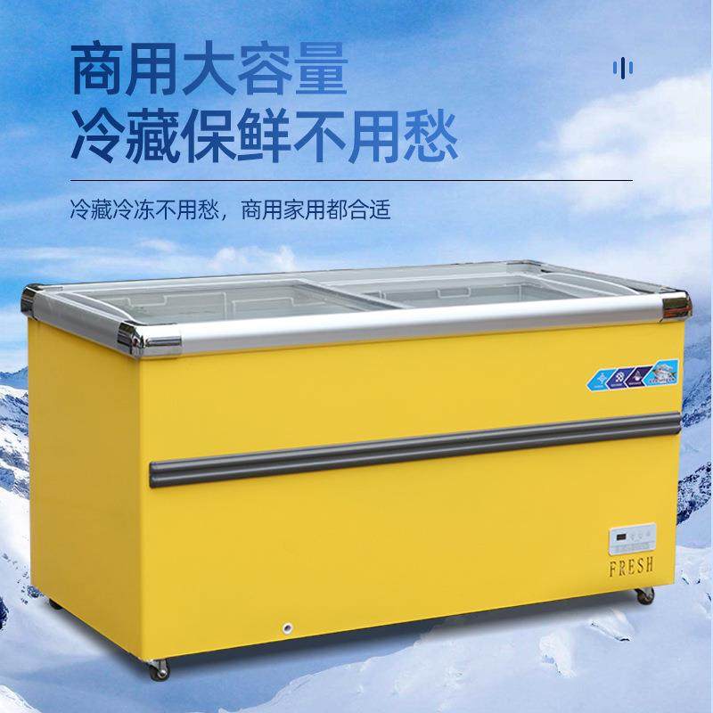 加深岛柜铜管制冷大容量深岛柜肉类海鲜保鲜展示柜商用冷冻柜,淘宝优惠券,粉丝福利购,淘宝优惠卷