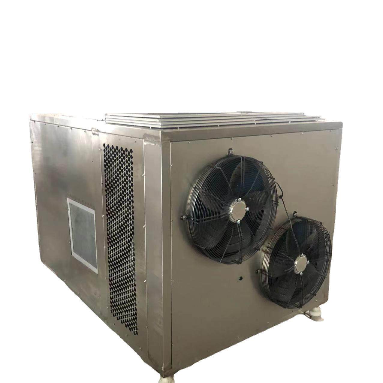 空心菜空气能烘干机生姜热泵干燥箱蔬菜类烘干设备,淘宝优惠券,粉丝福利购,淘宝优惠卷