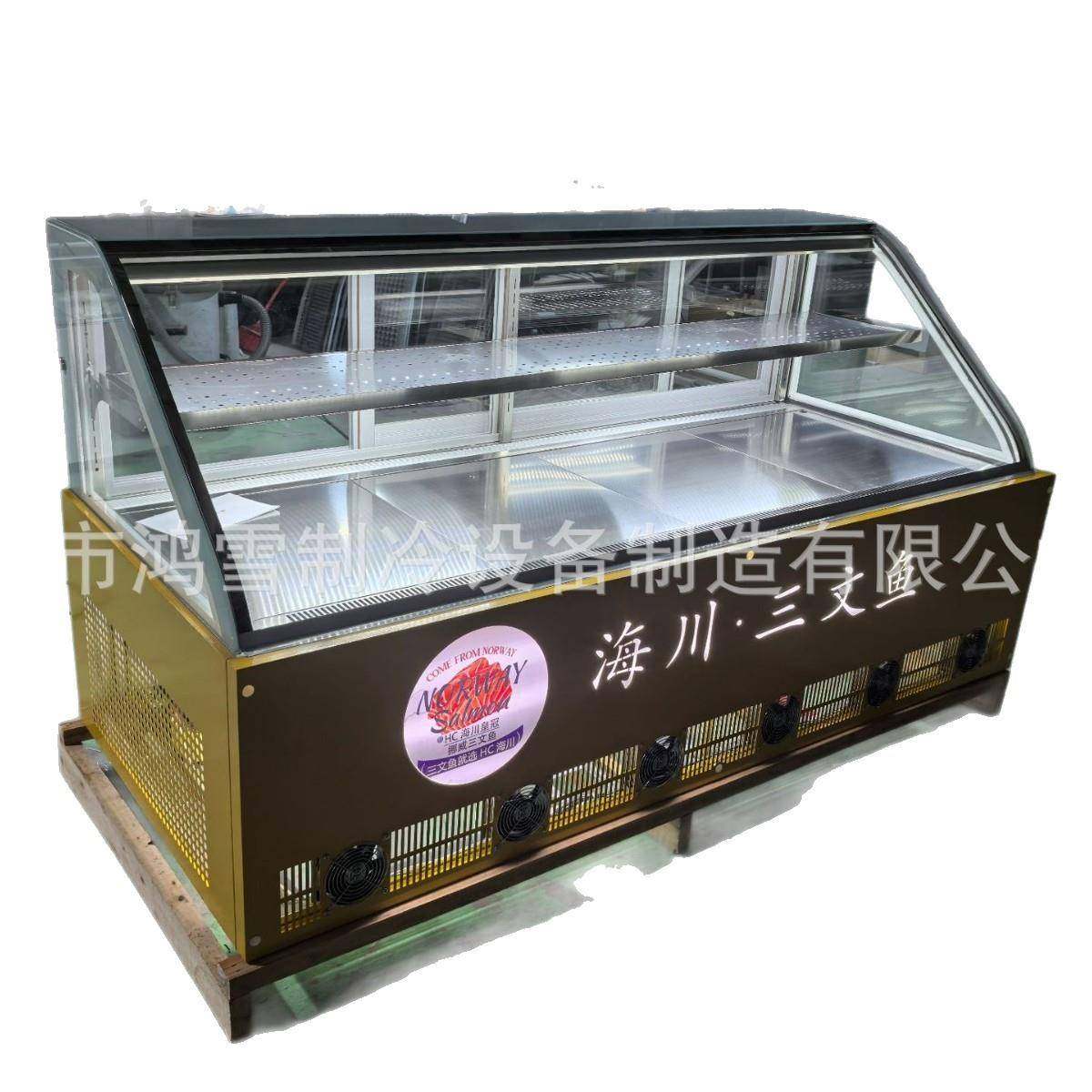 三文鱼冷藏冷冻保鲜展示柜冰柜风冷海鲜商用冰箱设备餐厅展示,淘宝优惠券,粉丝福利购,淘宝优惠卷