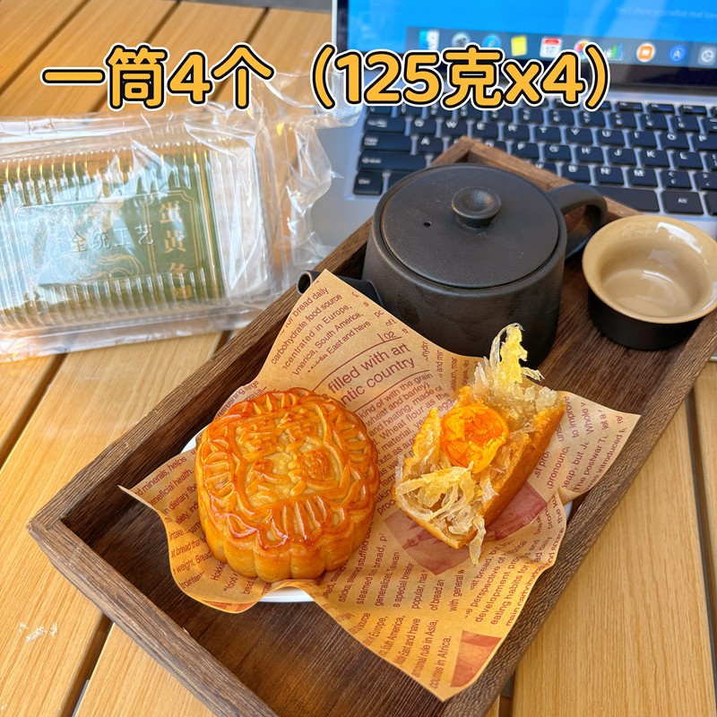 侨乡特产冬蓉蛋黄月饼冬翅中秋送礼广式月饼低糖冬瓜糕传统筒装 - 图1
