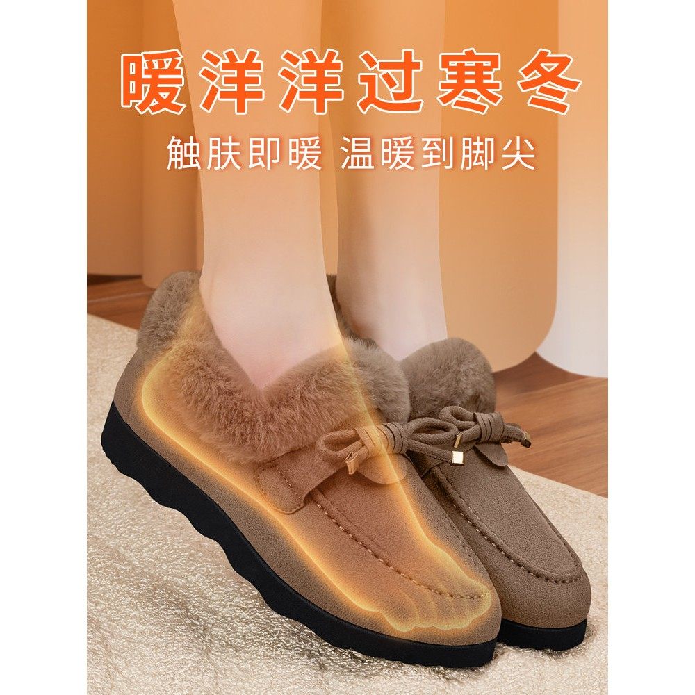 老北京布鞋女秋冬加绒保暖一脚蹬毛毛鞋新款妈妈防滑软底豆豆棉鞋,淘宝优惠券,粉丝福利购,淘宝优惠卷