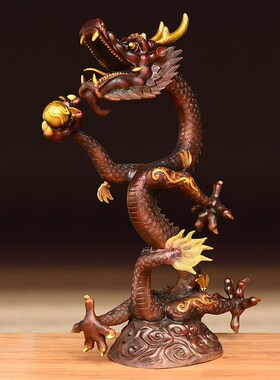 纯铜龙摆件彩绘黄铜五爪龙生肖龙神龙汉龙青N龙特大号单龙戏珠装