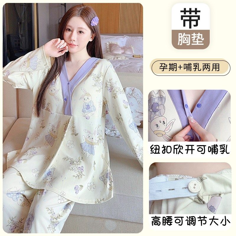 带胸垫纯棉春秋季产后哺乳哺乳薄款夏天月子服怀孕期孕妇睡衣吸汗,淘宝优惠券,粉丝福利购,淘宝优惠卷