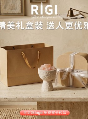 Rigi无火香薰扩香石刻字定制logo助眠乔迁婚礼开业礼物侘寂伴手礼