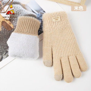 稻草人女士保暖手套冬加绒通勤防风可触屏手套毛绒针织可爱手套女