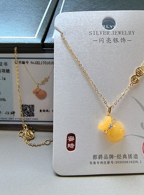 闪亮925银蜜蜡项链锁骨链时尚轻奢大方高贵典雅女礼物爆款新中式