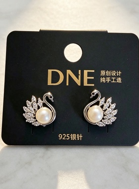 DNE925银针珍珠耳饰时尚简约高端大方耳钉轻奢爆款高贵典雅女礼物