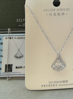 闪亮925银扇形项链时尚轻奢大方高贵典雅女礼物爆款新中式
