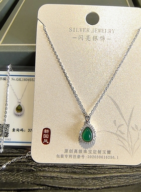 闪亮s925银绿玉髓项链女小清新甜美仙女气质幻锁骨链轻奢高级感