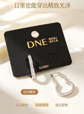 DNE925银针夸张配饰时尚简约女士铜款耳环欧美大耳环热卖爆款
