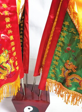 道用品五色令旗伸缩旗杆太极旗斗五龙旗五营兵马旗五色旗五方旗