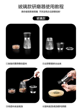 胡椒粉研磨器 手动木胡椒磨陶瓷芯  厨房8寸研磨瓶 黑胡椒研磨器