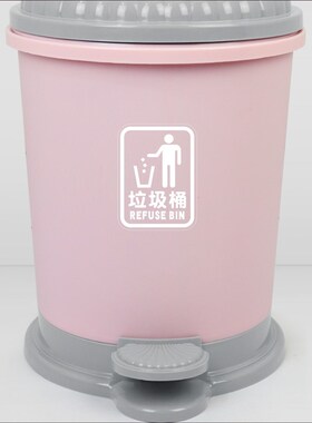 脚踏式垃圾桶公司学校店铺装饰垃圾箱卫生间提示贴纸 标示标志标