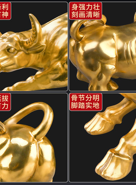 铜牛摆件黄铜华尔街生肖牛牛气冲天家居客厅卧室走廊装饰开业礼品