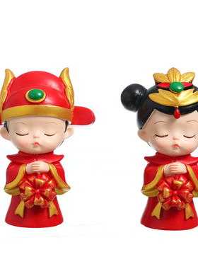 结婚庆用品娃娃婚礼物百年好合礼品婚房家居装饰摆设中式摆件公仔