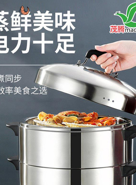 蒸锅盖子高盖不锈钢加高盖圆形锅盖家用炒锅铁锅汤锅高锅盖高拱盖