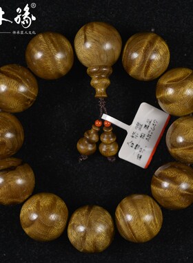 2.0金丝楠木手串药香味水波纹佛珠手串阴沉木乌木老料男