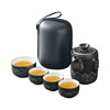 Travel tea set, one pot and four cups outdoors, home camping equipment, ceramic kung fu teapot carrying bag