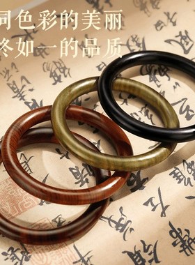 普陀山天然沉水级绿檀檀木手镯女款血檀黑檀国风手镯女士镯子礼物