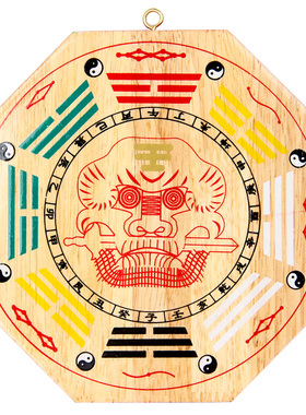 卓好 桃木九宫八卦镜挂件宅太极阴阳凹凸八卦镜摆件