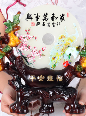 玄关隔断摆件客厅新房卧室酒柜电视柜招财家居装饰品乔迁新居礼品