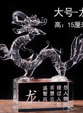 水晶十二生肖12鼠牛虎兔龙蛇马羊猴鸡狗猪生肖客厅工艺礼品摆饰定