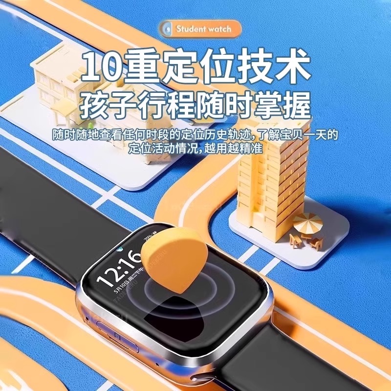 儿童电话手表双摄智能旗舰新款初中生小学高中生专用可插卡男女孩GPS定位任意下载app防水全网通5G成人款防摔 - 图2