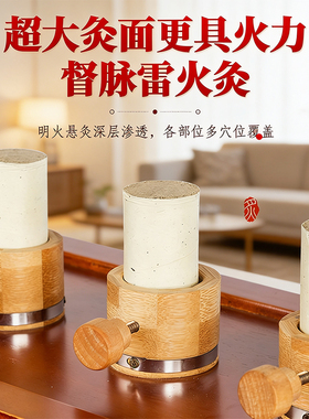 中医艾灸馆专用无烟龙骨灸盒