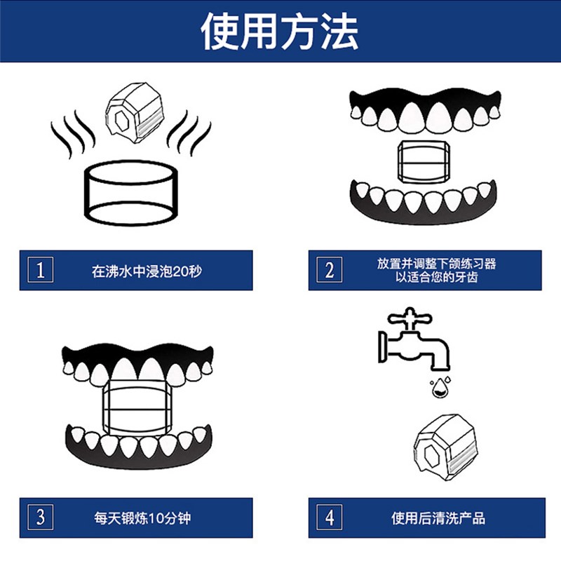 图4