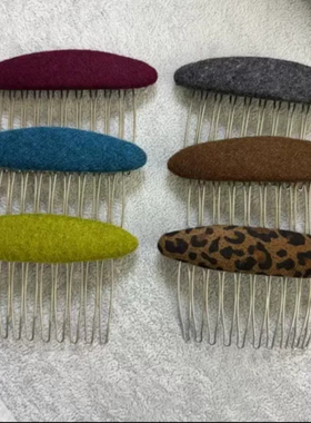 复古毛呢倒插梳发夹刘海固定