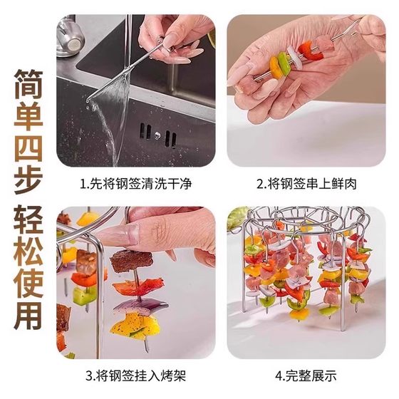 空气炸锅烧烤架立式烧烤架烤箱不锈钢圆形烤串烤肉吊挂专用立式架