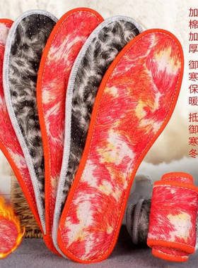加厚毡棉鞋垫加绒防臭冬季羊保暖