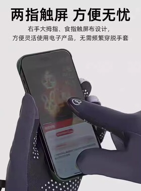 冬季骑行运动保暖手套可防滑触屏