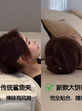 零压力不硌头扁平大饼发夹盘发