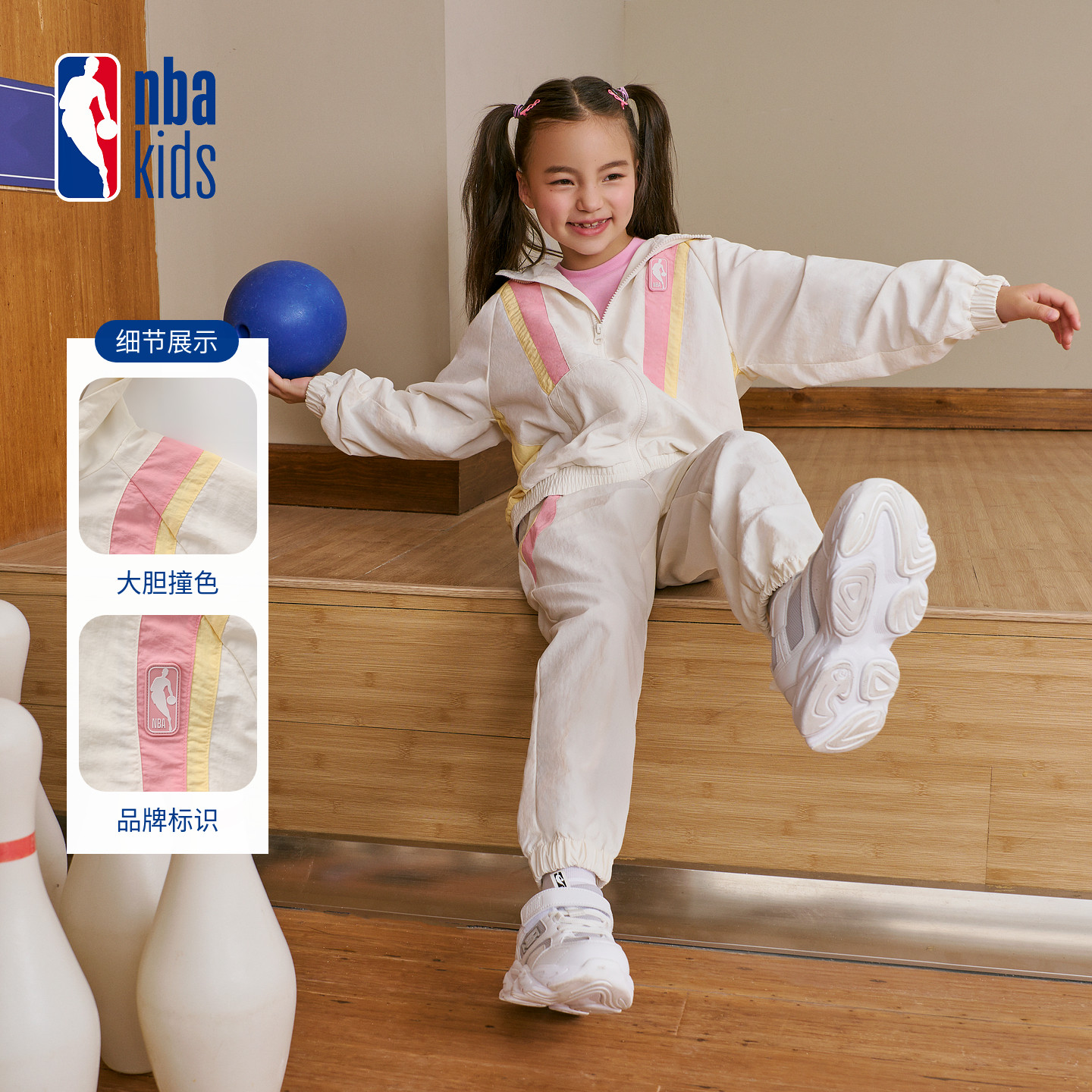 nbakids童装秋冬男童女童连帽外套梭织撞色休闲裤K233JP311P,淘宝优惠券,粉丝福利购,淘宝优惠卷