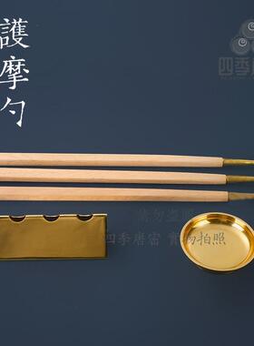 四季唐密 真言宗火供护摩法器法具 护摩勺护摩炉护摩器房华茶碗