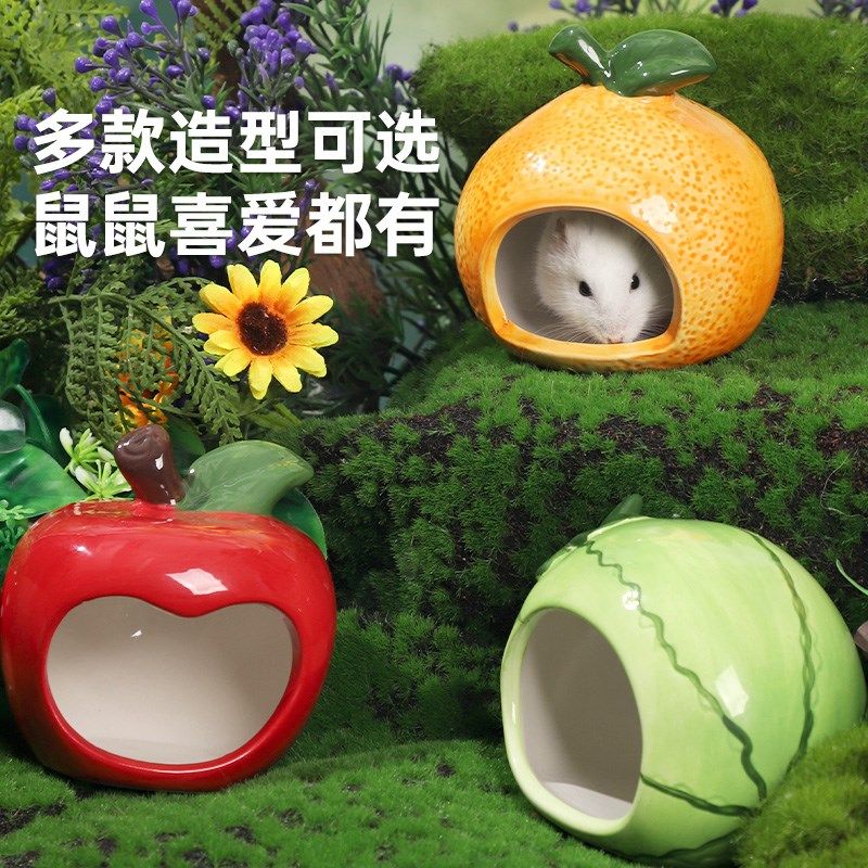 仓鼠陶瓷窝躲避屋夏天金丝熊睡窝降温避暑小房子睡觉冰屋造景用品,淘宝优惠券,粉丝福利购,淘宝优惠卷