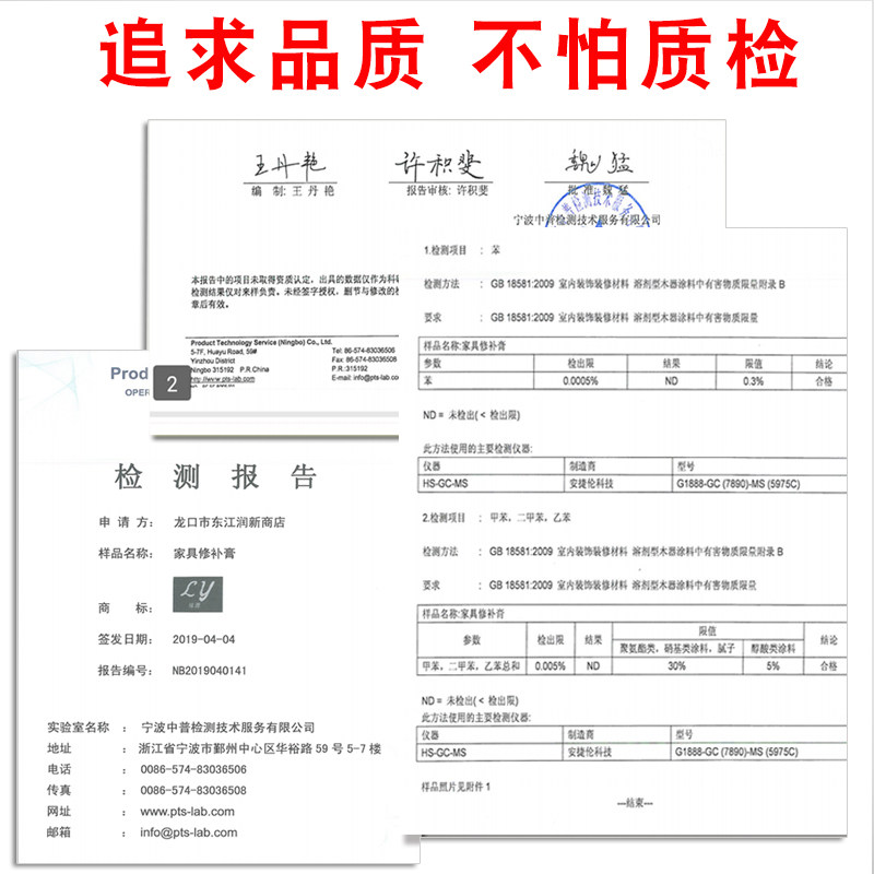 修补膏家具修补漆木门地板油漆划痕修补材料修复膏补漆套装补色膏,淘宝优惠券,粉丝福利购,淘宝优惠卷