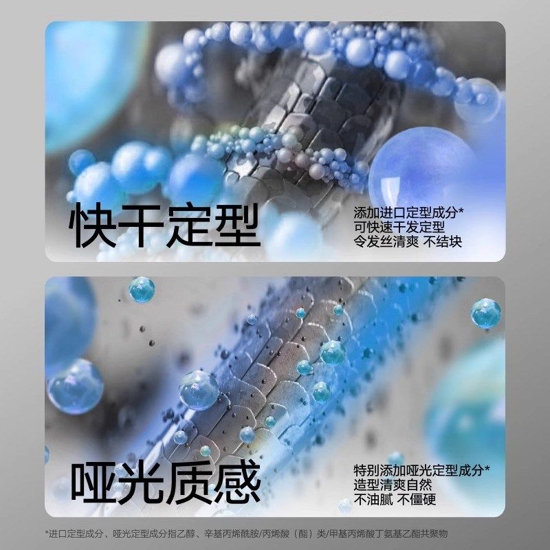 理然发胶定型喷雾海洋香啫喱水膏男士发蜡发泥干胶蓬松便携旅行装,淘宝优惠券,粉丝福利购,淘宝优惠卷