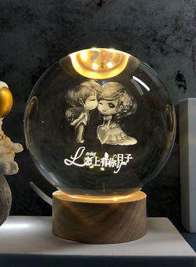 治愈系生日蛋糕发光水晶球夜灯桌面小摆件办公室银河系女孩生日礼