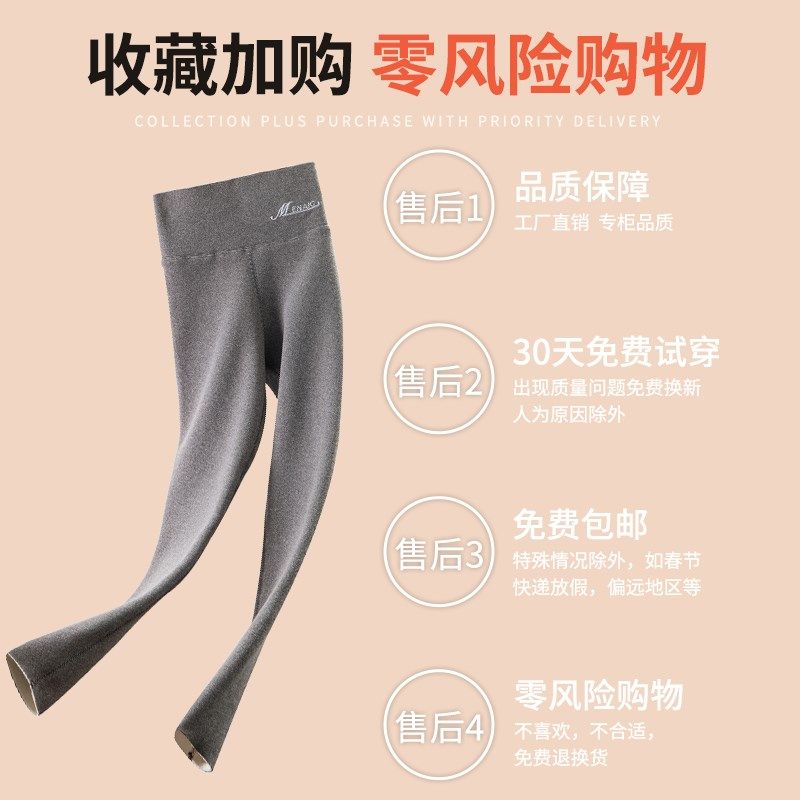 双面德绒秋裤女秋冬内外穿高腰打底裤弹力紧身护膝加绒加厚保暖袜,淘宝优惠券,粉丝福利购,淘宝优惠卷