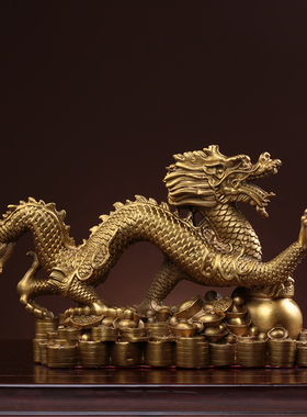 皇轩 龙摆件 铜龙摆件纯铜青龙工艺品金属龙生肖龙金龙摆件装饰品