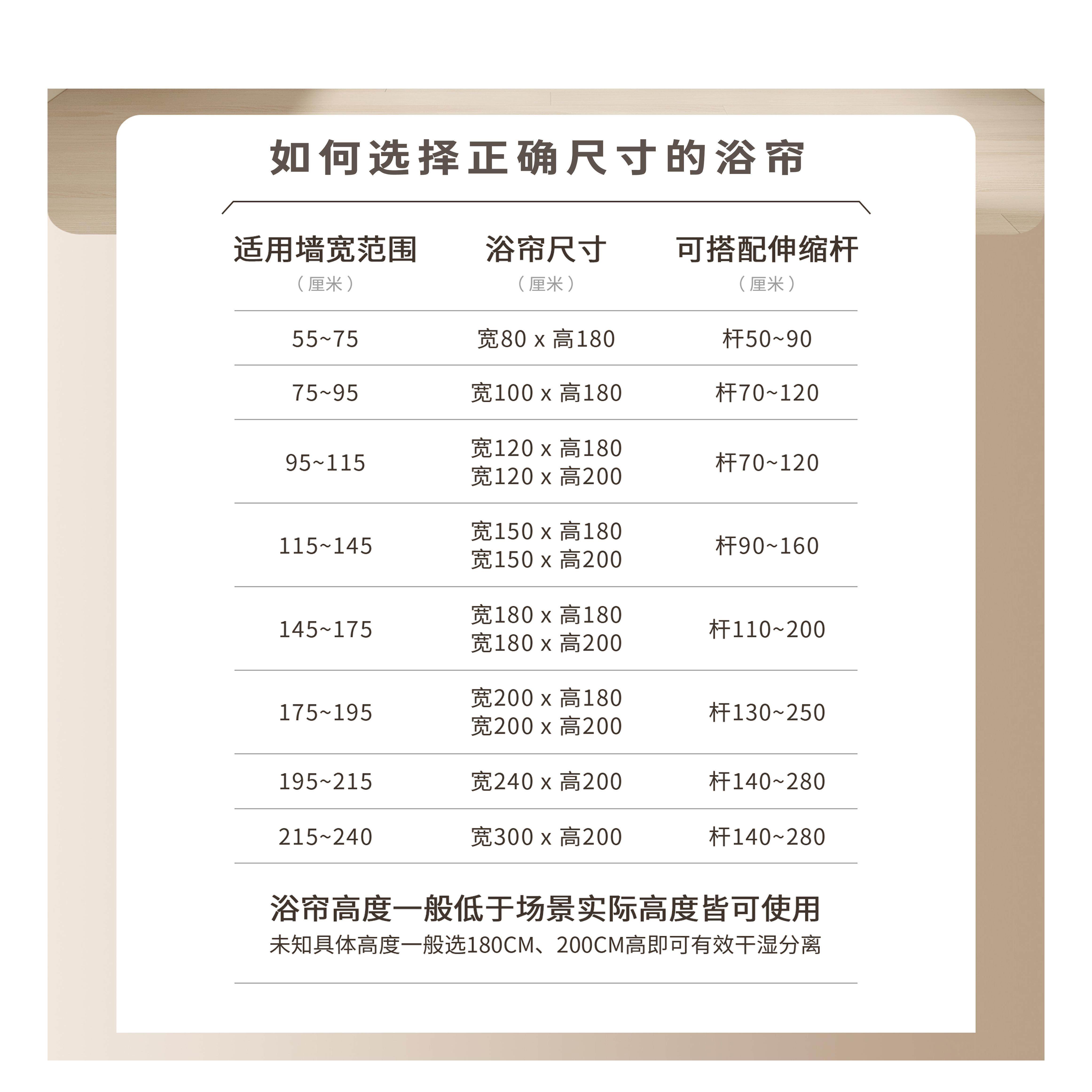 浴帘来图定制套装免打孔浴室防水布卫生间淋浴防霉洗澡挡水隔断帘,淘宝优惠券,粉丝福利购,淘宝优惠卷