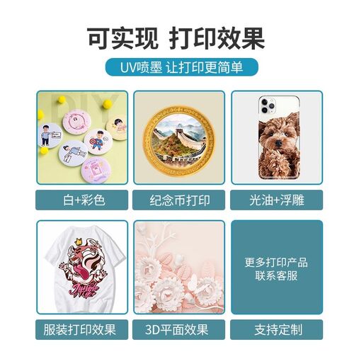 视觉定位6090小型双喷头uv打印机金属玻璃亚克力酒瓶手机壳水晶标 - 图1
