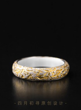 四月初寻金银错纯银戒指情侣对戒女闭口男士食指戒情侣银镶金礼物