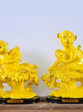 黄色陶瓷猴子摆件十二生肖猴一对招财风水镇宅家居客厅书房摆设品