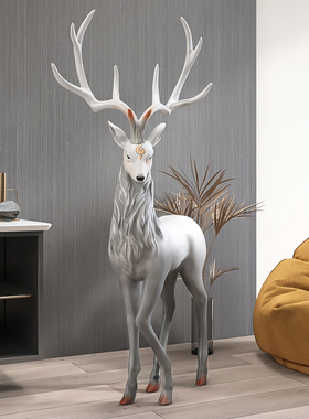 北欧鹿客厅摆件大型落地创意沙发电视柜旁边装饰玄关乔迁新居礼品